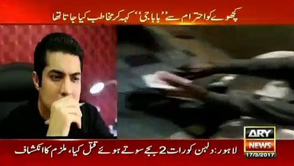 People Of Khanewal's Village Were Drinking Water From Pond For Spirituality