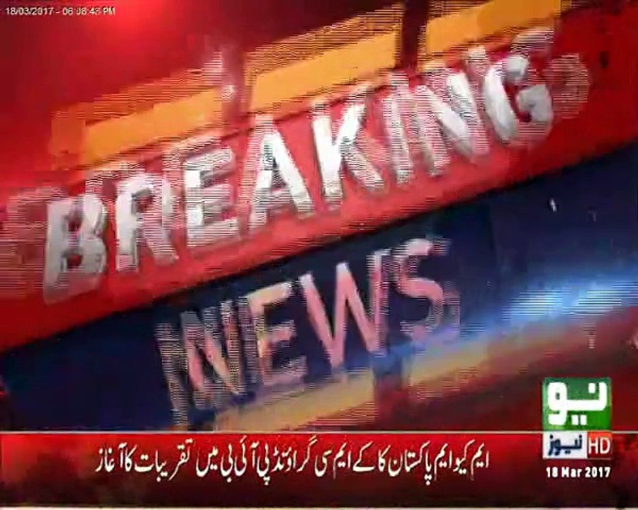 Asif Zardari Punjab K Important Politicians ko PPP Main Shamil krny Lahore Ponch Gay