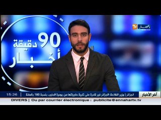 علماء الاثار بمصر: الملك باسماتك هو صاحب التمثال الملكي  و ليس لرمسيس