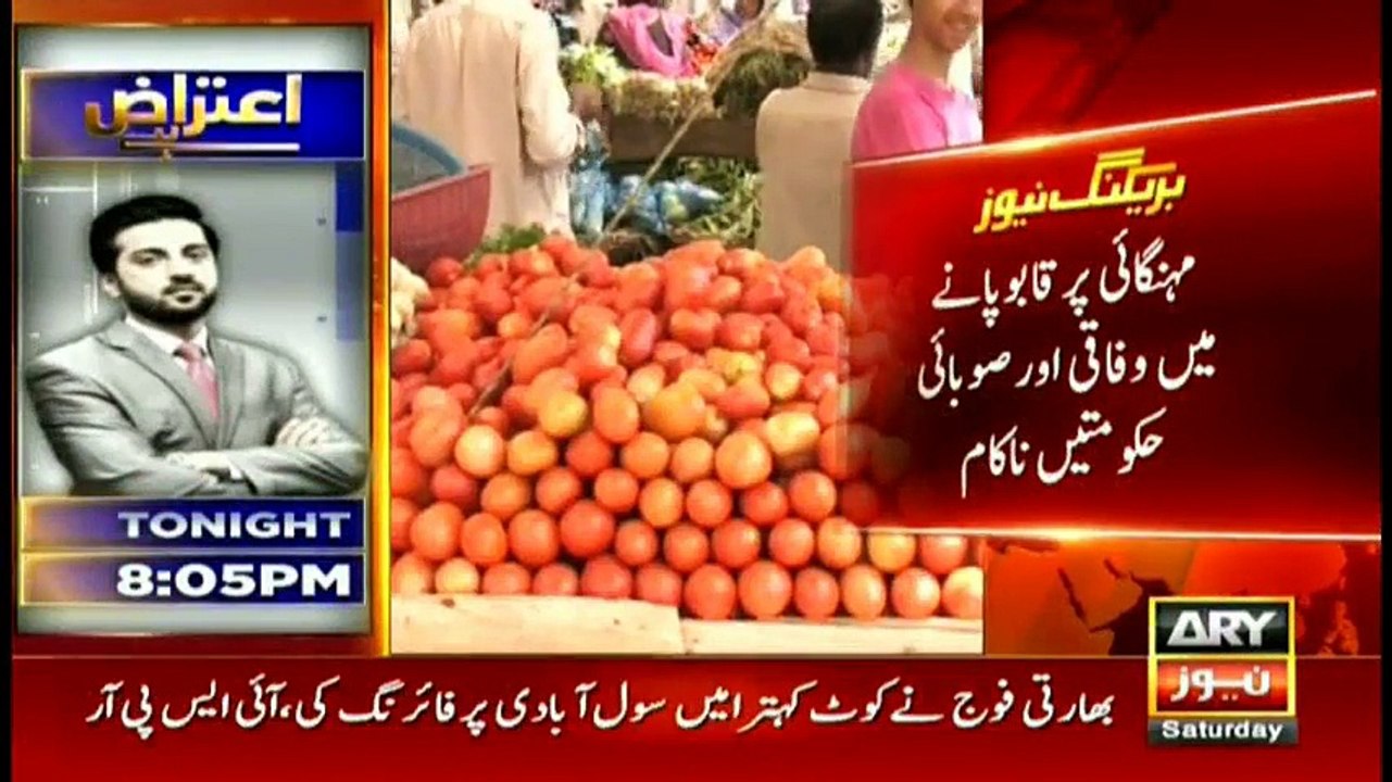 Federal, provincial govts fail to contain inflation