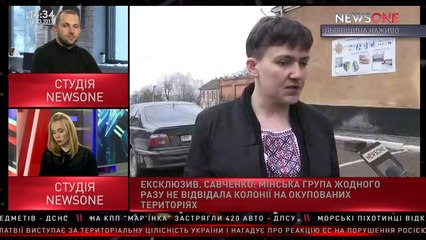 Савченко біля в'язниці про рішення РНБО про блокаду