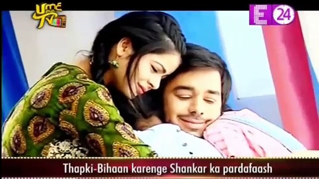 Thapki Bihaan Krenge Shankar Ka Parda Fash - Thapki Pyaar Ki