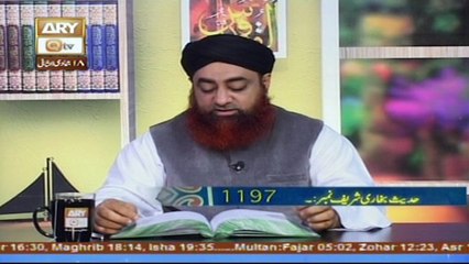 Dars-e-Bukhari - Topic - Namaz Ka Makrooh Waqt