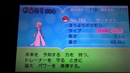 キレイハナのスカートの中見てみた！