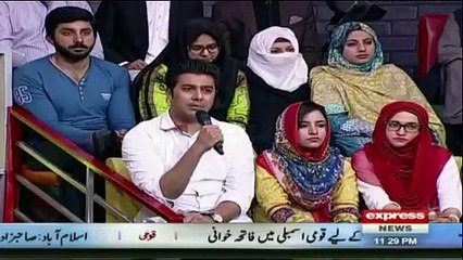 Would it be possible for PPP to be organized in Punjab with Bilawal Bhutto as their Leader!