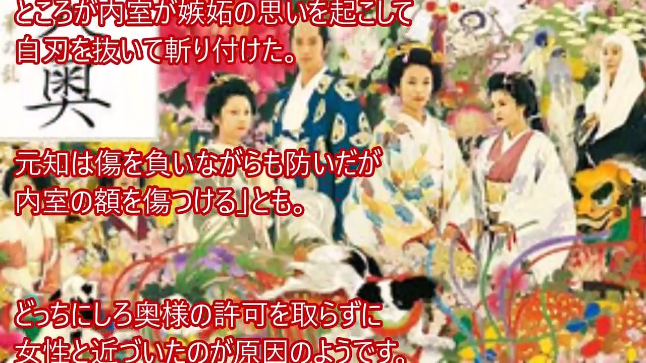 【驚愕】参勤交代中は不倫のチャンス？！江戸時代の不倫事情がヤバすぎる…閲覧注意