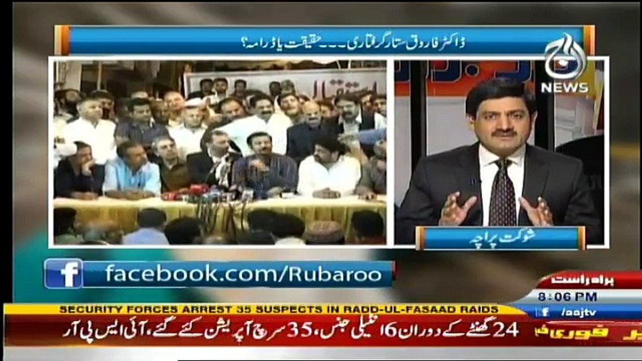 Ru Baru - 18th March 2017