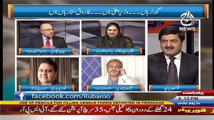 Rubaru - 18th March 2017