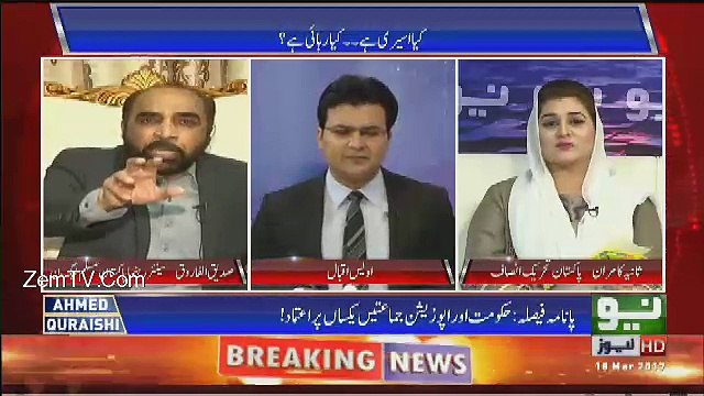 @ Q Ahmed Quraishi – 18th March 2017