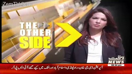The Other Side – 18th March 2017