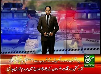 News Bulletin 06pm 18 March 2017 - Such TV