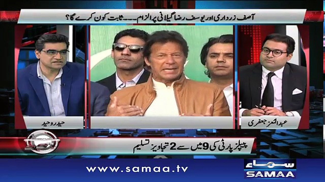 Agenda 360 |‬ SAMAA TV | 18 March 2017