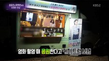 170318 Ent Weekly - House of the Disappeared (Taecyeon)