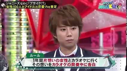 キスマイBUSAIKU！？ 川口春奈