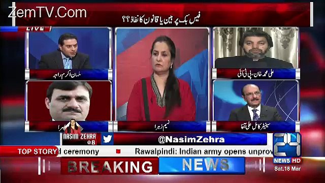 FIA Facebook Say Mawad Nahi Hatasaki Hosakta Hai Is Main Koi Technical Issue Ho -Salman Akram Raja