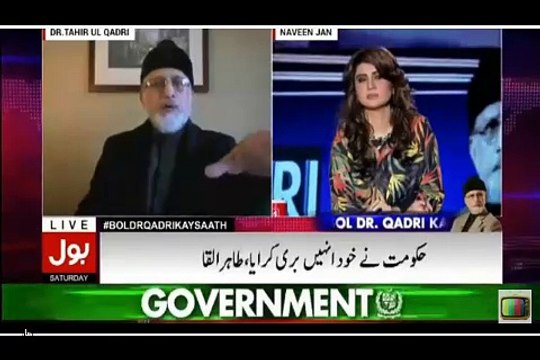 Nawaz Sharif Ko Terrorism Counter Narrative ka matlab bhi nhi pata . Dr Tahir ul Qadri