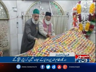 NewsONE Headlines 10PM| 18-March-2017