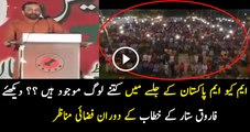 Check out Aerial View of MQM Pakistan s Jalsa During Farooq Sattar s Speech