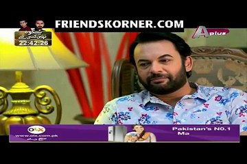 Mann Mar Jaye Naa Episode 35
