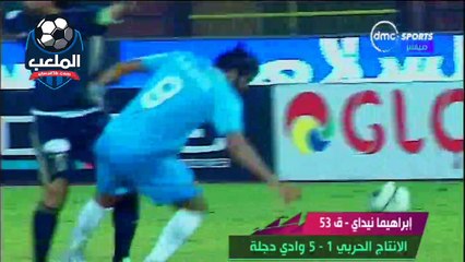 أهداف مباراة " الانتاج الحربي 1 - 5 وادي دجلة " الدوري المصري - HD