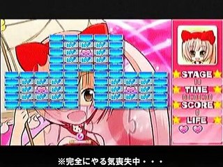 Game play -Hello Kitty Block crash123- PlayStation Portable part2