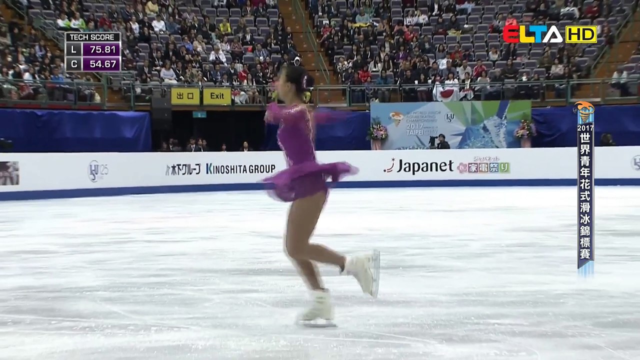 Kaori SAKAMOTO (JPN) ― 2017 World Junior Figure Skating Championships
