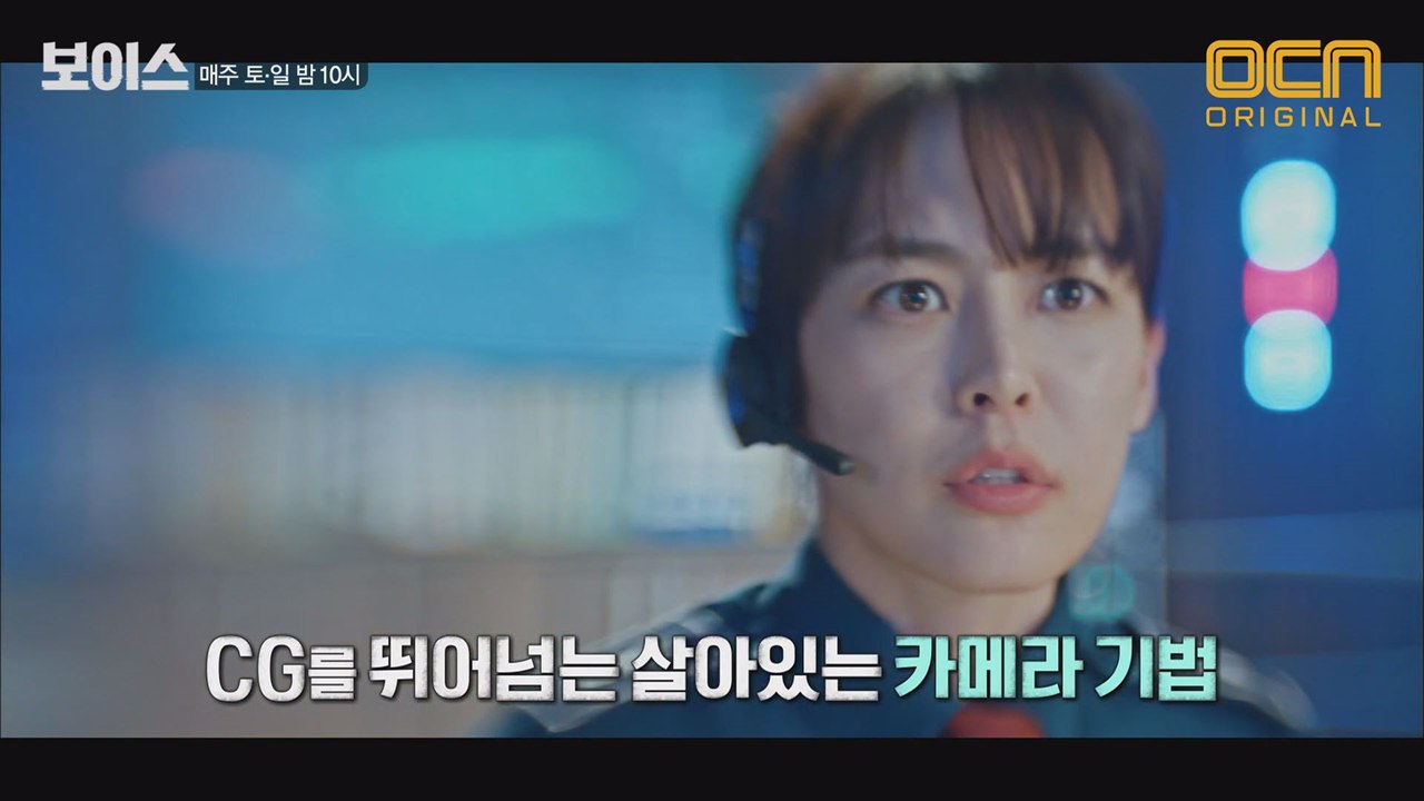 보고, 듣고, 잡고! 제작진이 밝히는 ′명품 시청각 자극 스릴러′  탄생 비하인드!