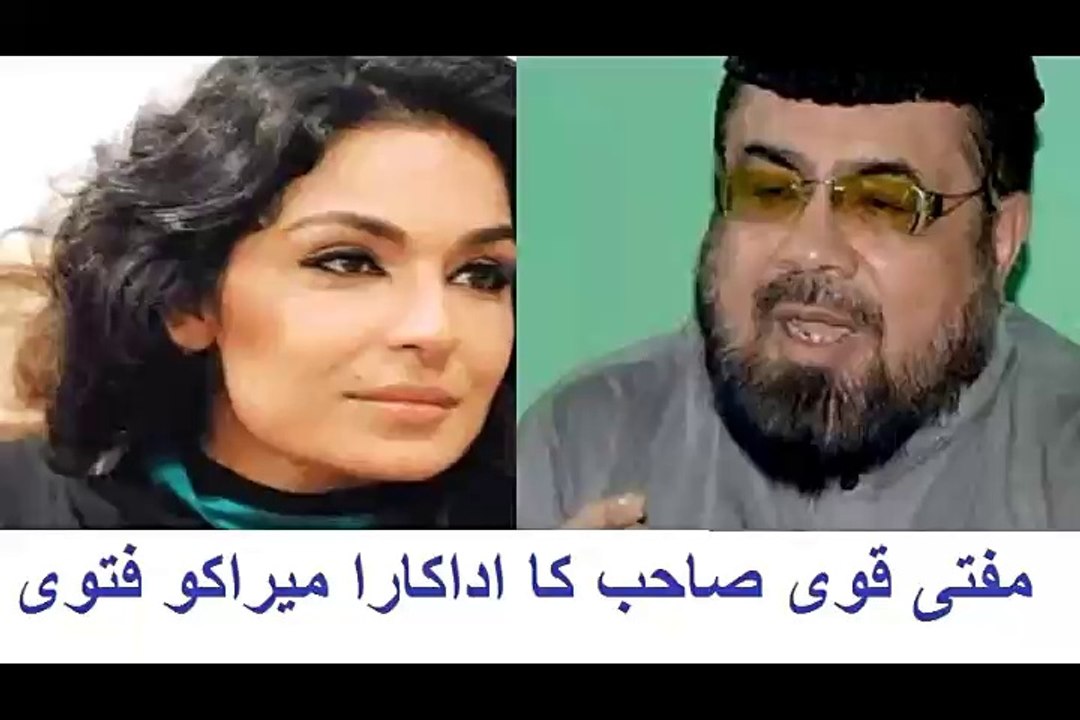 Meera Actress and Mufti Qawi New Fatwa