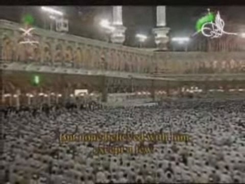 Shuraim EXTRAORDINAIRE MACHALLAH 12 Ramadan 1428