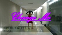 Change Me【私を変える】- By TBOE ( English Short Ver. ) feat Chiaki dance