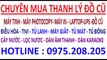 mua thanh lý máy in - mua thanh lý máy photocopy- mua thanh lý máy tính - mua thanh lý màn hình (3)