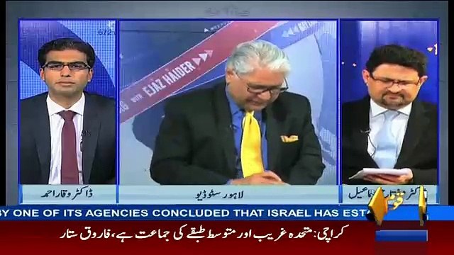 Bay Laag – 18th March 2017