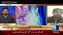 Inkeshaf On Channel 24 – 18th March 2017