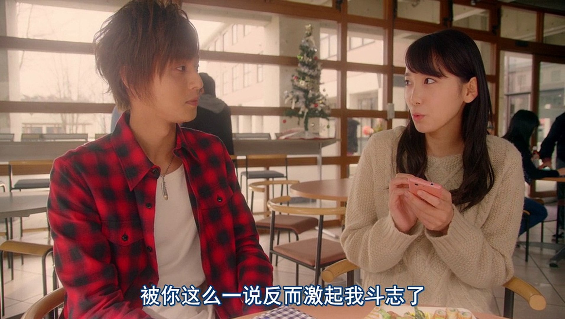 映画 MARS～ただ、君を愛してる～ (2/2) - video Dailymotion