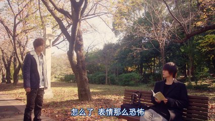 映画 MARS～ただ、君を愛してる～ (1/2)