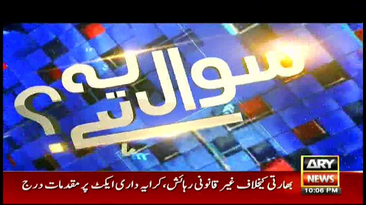 Sawal Yeh Hai 18th March 2017