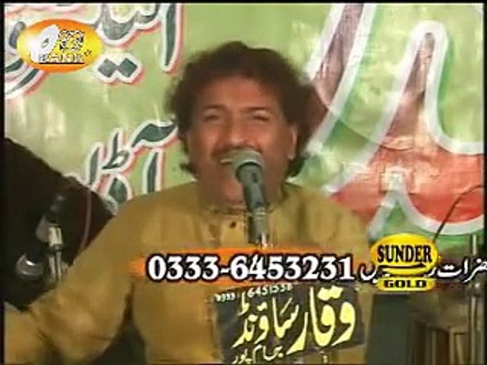 Saraiki, Wah Jo Piyar Kitoee, Sakhawat Hussain Kahn, Live