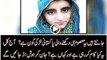 جانتے ہیں یہ معصوم سی دکھنے والی پاکستانی لڑکی کون ہے ؟  آج کل یہ کیا کام کررہی ہے اور کہاں ہے ؟ جان کر ہوش اڑ جائیں گے