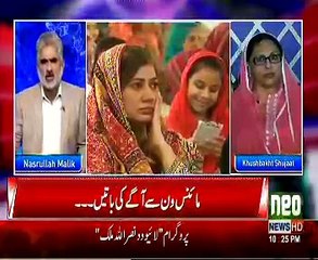 Live With Nasrullah Malik - 18th March 2017