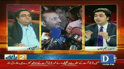 Doraaye on Dawn News - 18th March 2017