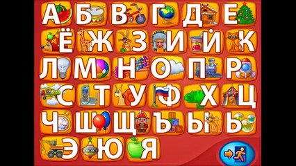 Сборник веселых песенок для детей Синий Трактор. Учим алфавит, фрукты, птичек, лево и прав