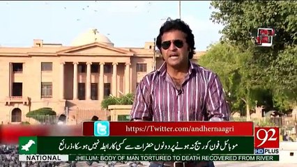 Andher Nagri - 18th March 2017
