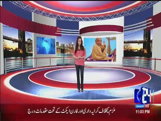 kyun Kay Jamhoriat Hay  – 18th March 2017