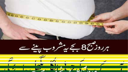 Drink This And You’ll Never Worry About Belly Fat