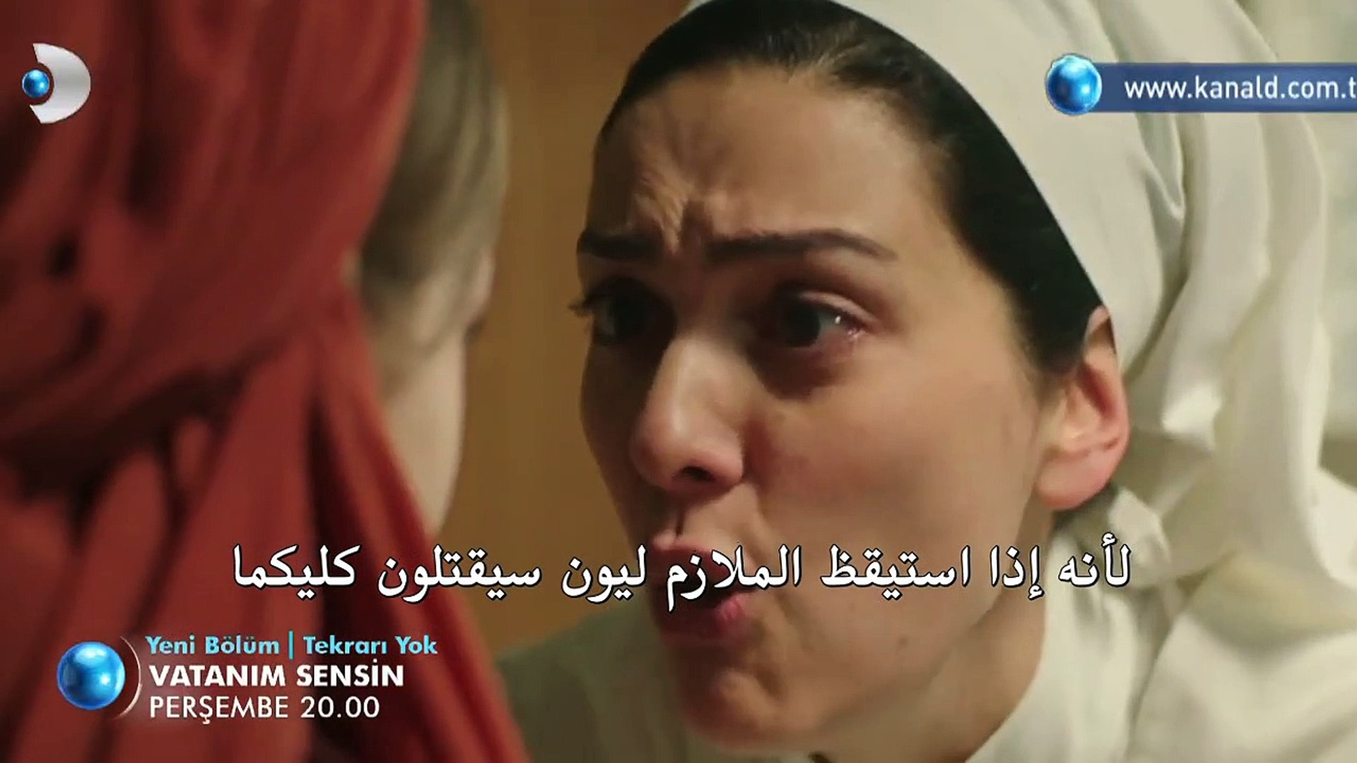 مسلسل أنت وطني اعلان الحلقة 20 مترجم للعربية Video Dailymotion