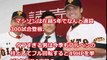 巨人　金持ち！ 総額１２億の助っ人外国人選手と FAで来た選手たちが凄すぎる  【プロ野球　裏話】速報と裏話 プロ野球&MLB