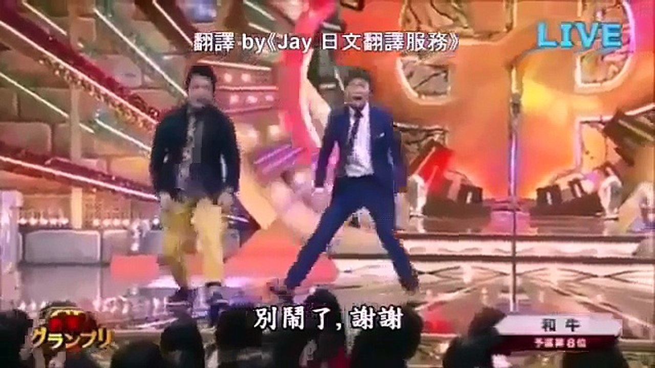 和牛 川西さん素敵なもうええわ 総集編