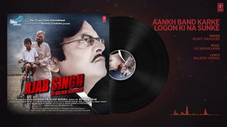 Aankh Band Karke Logon Ki Na Sunke Audio Song | Ajab Singh Ki Gajab Kahani | Rishi Prakash Mishra