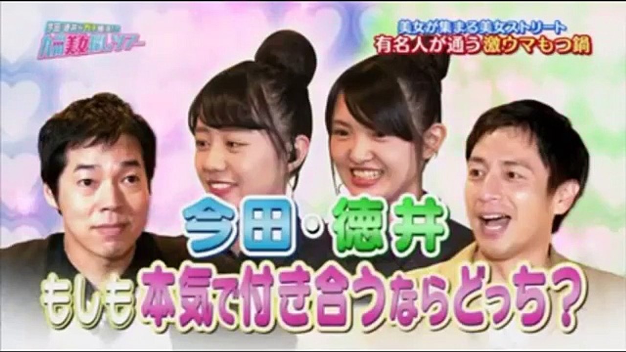 福岡一のカリスマ美女店長が本気で付き合うなら今田耕司？徳井義実？