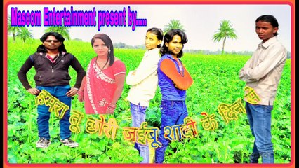 Humra Tu Chod Jaibu - Nandan Diwana - Masoom Official - Bhojpuri Sad Song - भोजपुरी सुपरहिट गाना 2017